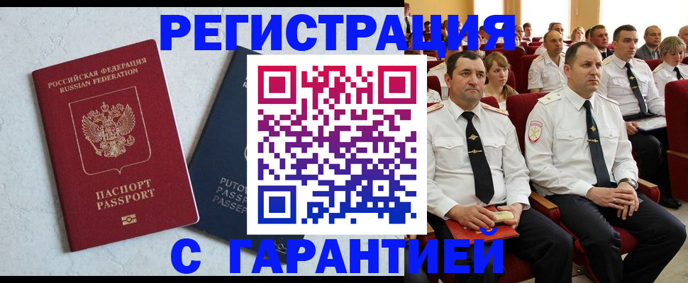 найти адрес прописки в Няндоме