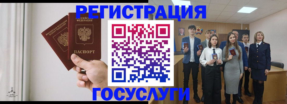 временная регистрация гарантия в Няндоме
